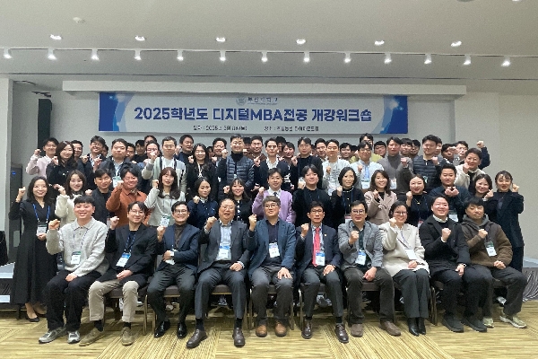 2025년 개강워크숍 대표이미지