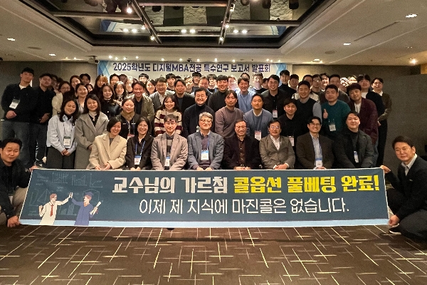 2025 특수연구 보고서 발표회 대표이미지